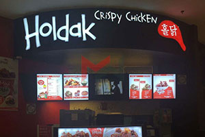 Franchise Holdak